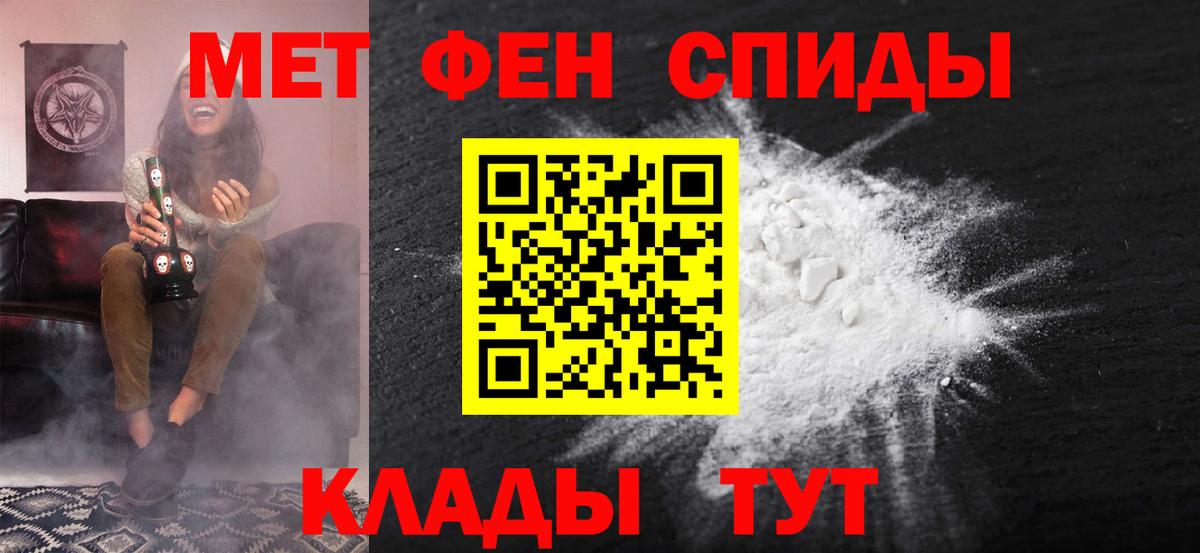 АМФЕТАМИН Розовый Алушта