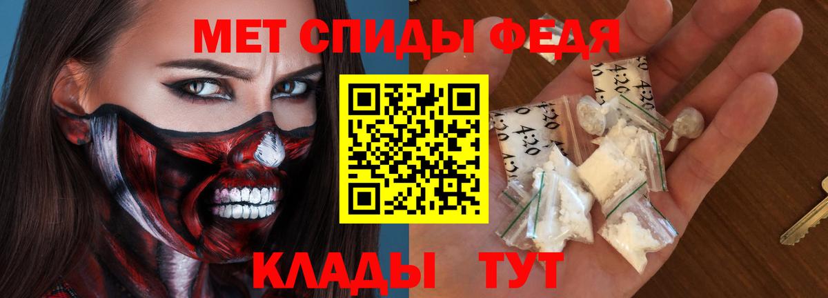 Алушта  Amphetamine Premium  OMG tor  Вход с VPN 