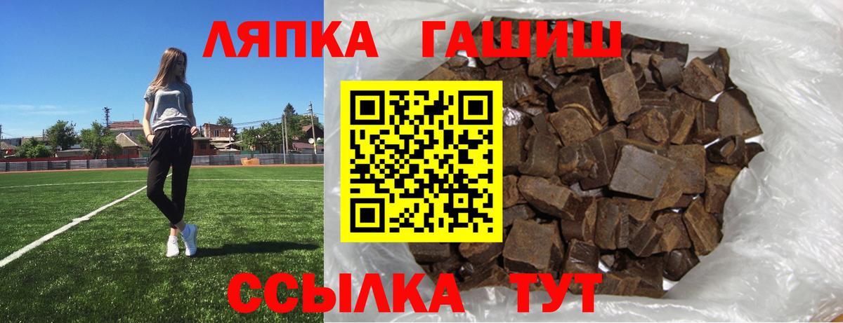 Алушта  КОКАИН  Вход с VPN  ГАШ  APVP СК   Конопля  Меф МЯУ МЯУ  