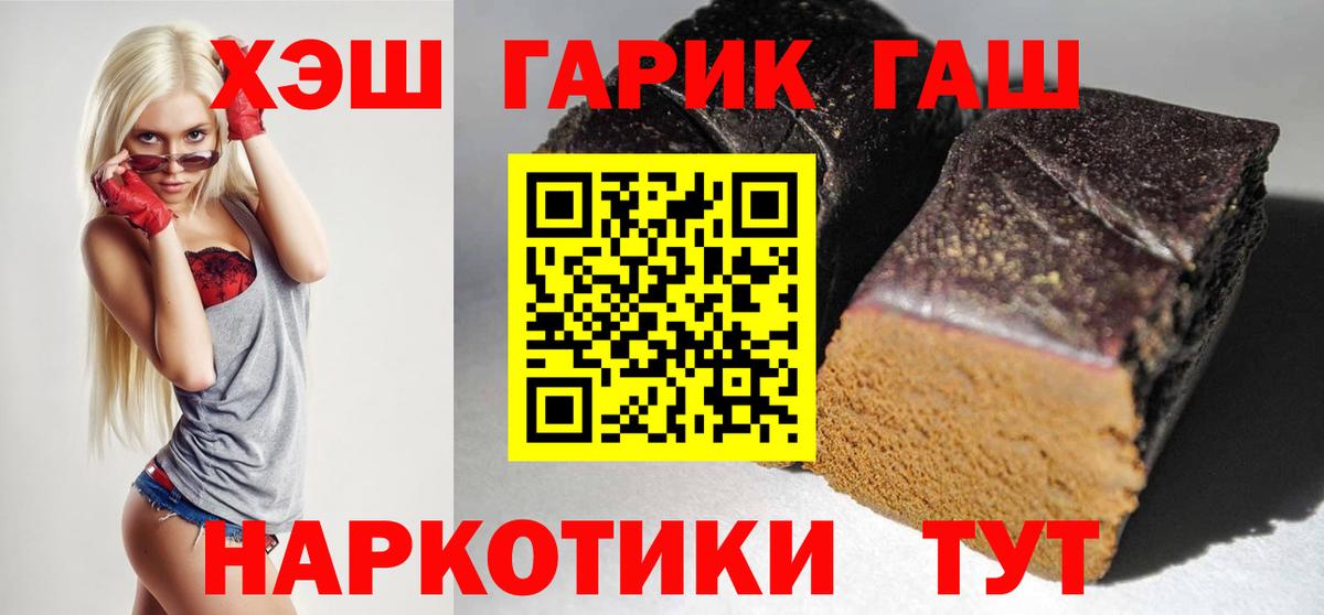 ГАШИШ Изолятор Алушта