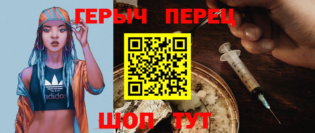 Героин афганец  ГЕРОИН  Алушта  Вход с VPN 