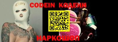 MESCALINE Абинск