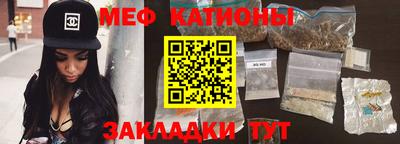 прущие крисы Азнакаево