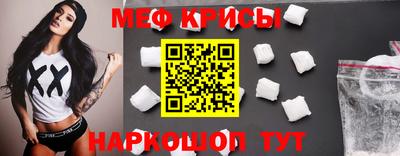 MESCALINE Абинск