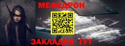 прущие крисы Азнакаево