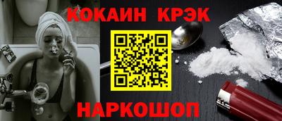 MESCALINE Абинск