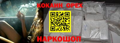 альфа пвп Абакан
