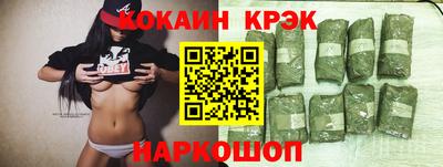 прущие крисы Азнакаево