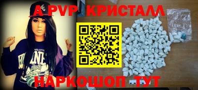 прущие крисы Азнакаево