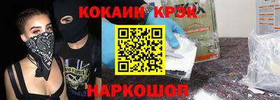 прущие крисы Азнакаево