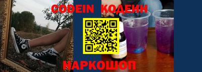 альфа пвп Абакан