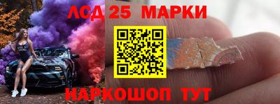 MESCALINE Абинск