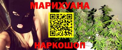 MESCALINE Абинск