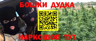 MESCALINE Абинск