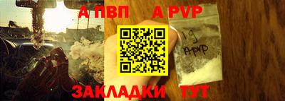 прущие крисы Азнакаево