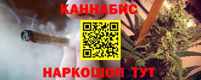 MESCALINE Абинск