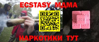 прущие крисы Азнакаево