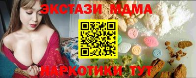 альфа пвп Абакан