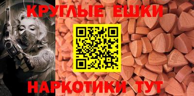 MESCALINE Абинск