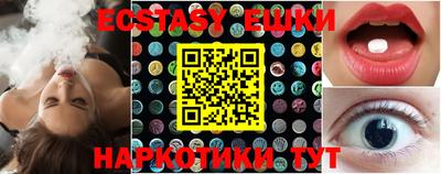 альфа пвп VHQ Лесосибирск
