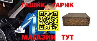 альфа пвп Абакан