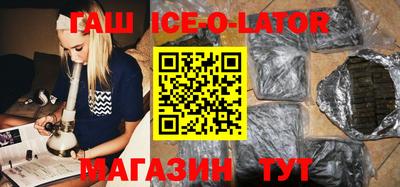 MESCALINE Абинск