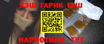 альфа пвп Абакан