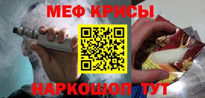 прущие крисы Азнакаево