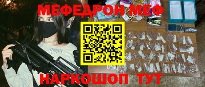 альфа пвп Абакан
