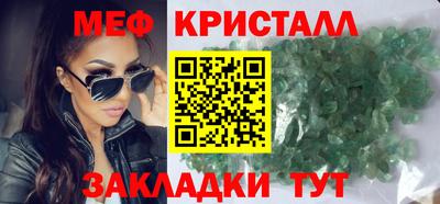 альфа пвп Абакан