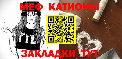 прущие крисы Азнакаево