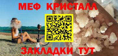 альфа пвп Абакан
