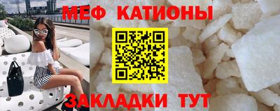 прущие крисы Азнакаево