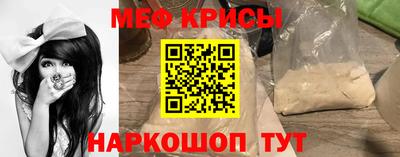 спиды Ливны