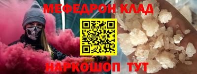 MESCALINE Абинск