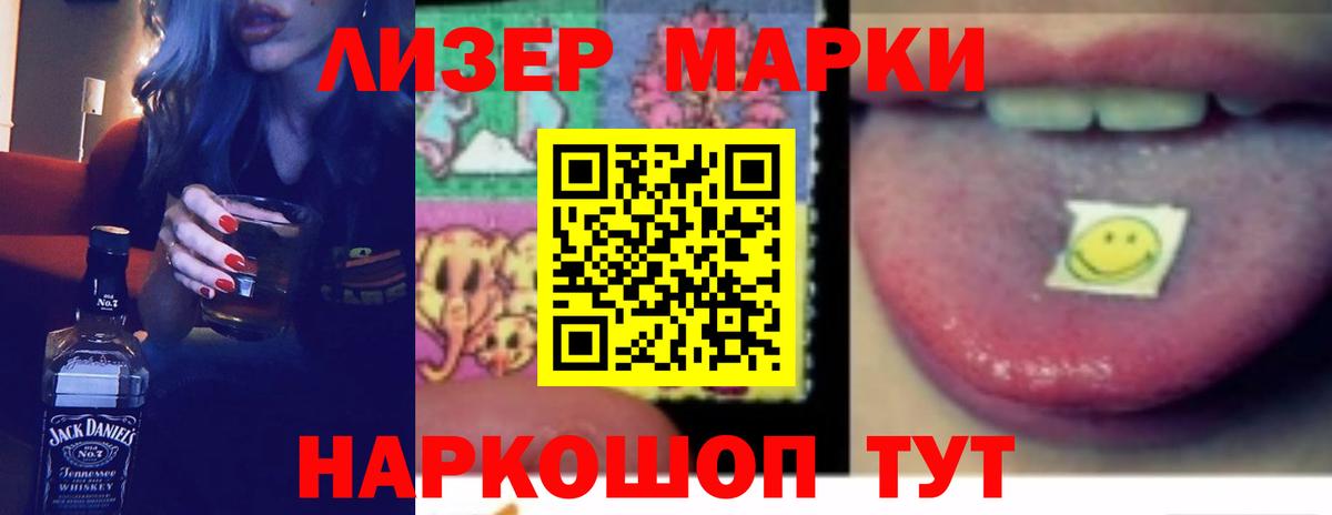 Лсд 25 экстази кислота  Вход с VPN  LSD-25 экстази  Алушта  ЛСД экстази ecstasy 