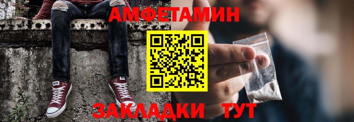 Первитин Декстрометамфетамин 99.9% Алушта