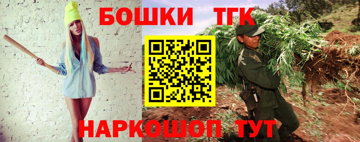 Канабис Ganja Алушта